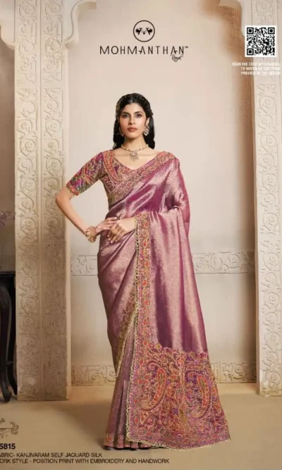 SERIES RIWAHYAT SILK SAREE